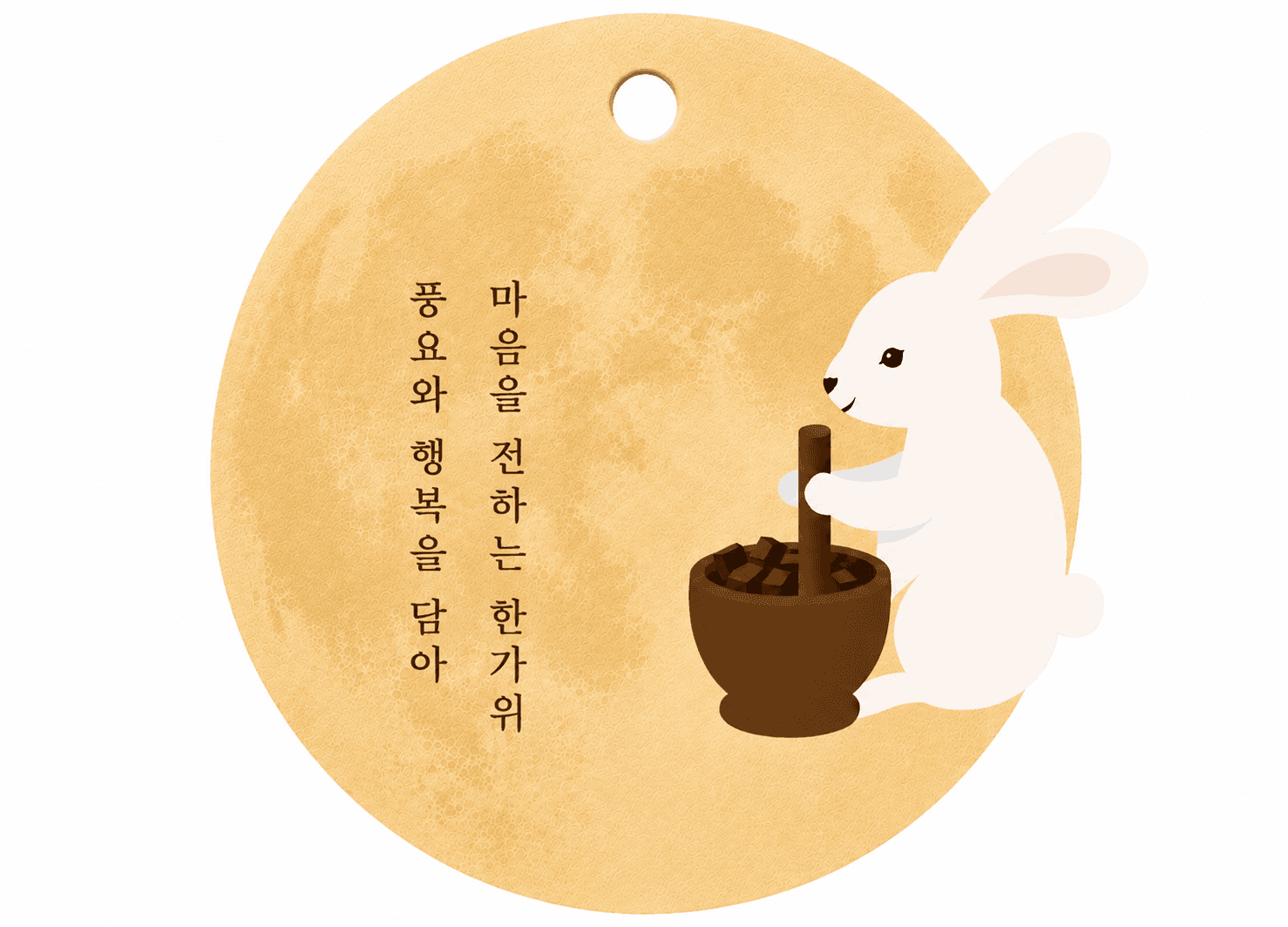 풍요와 행복을 담은 달과 토끼 모양의 추석 기프트 태그